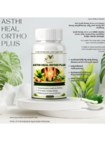Asthi Heal Ortho Plus - Image 3