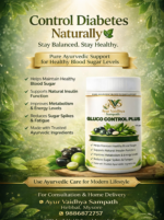 Gluco Control Plus - Image 2