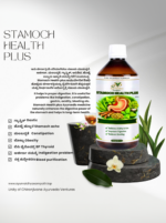 Stamoch Health Plus - Image 3